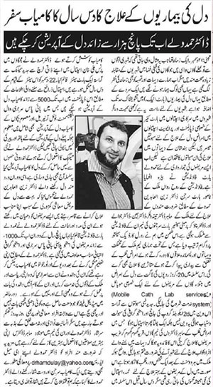 News Feature 2