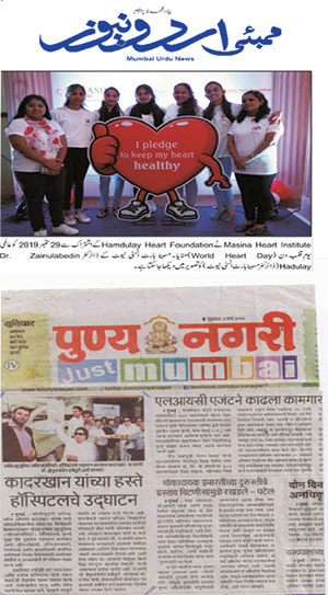 News Feature 4