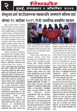 News Feature 5