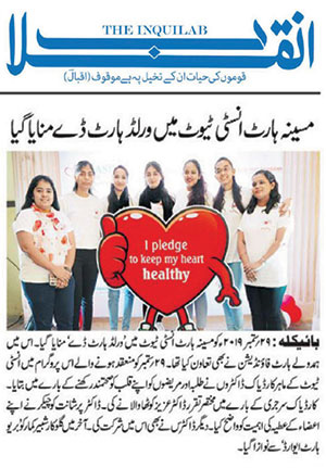 News Feature 6