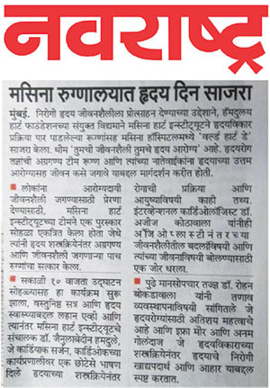 News Feature 7