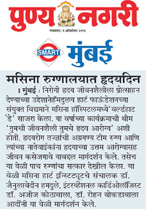 News Feature 8
