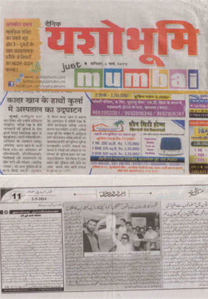 News Feature 9
